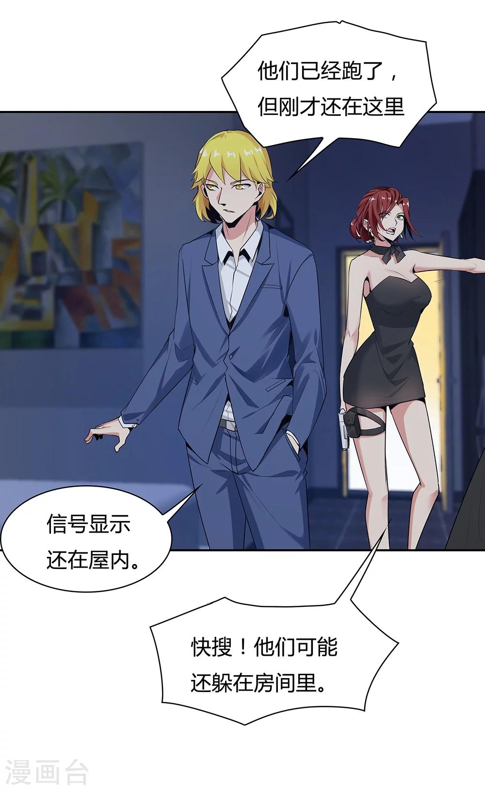 第129话10