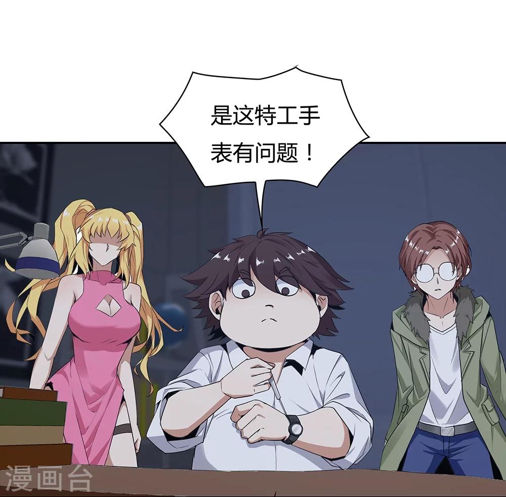 第129话12