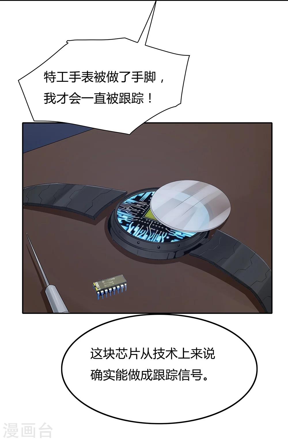 第129话13