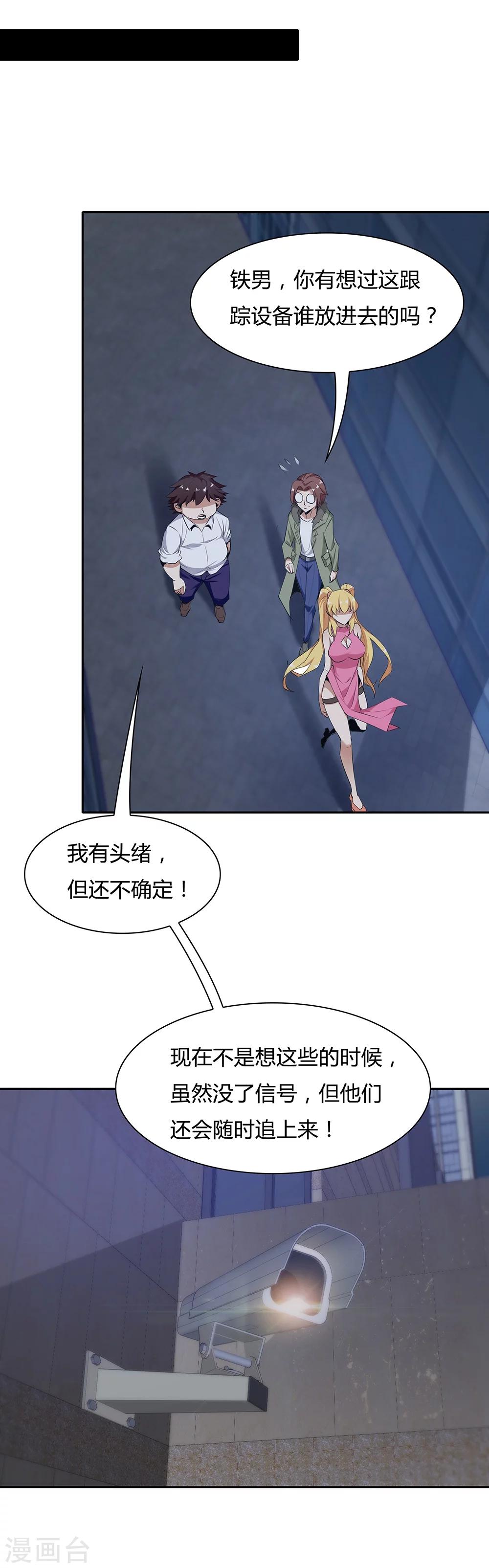 第129话14