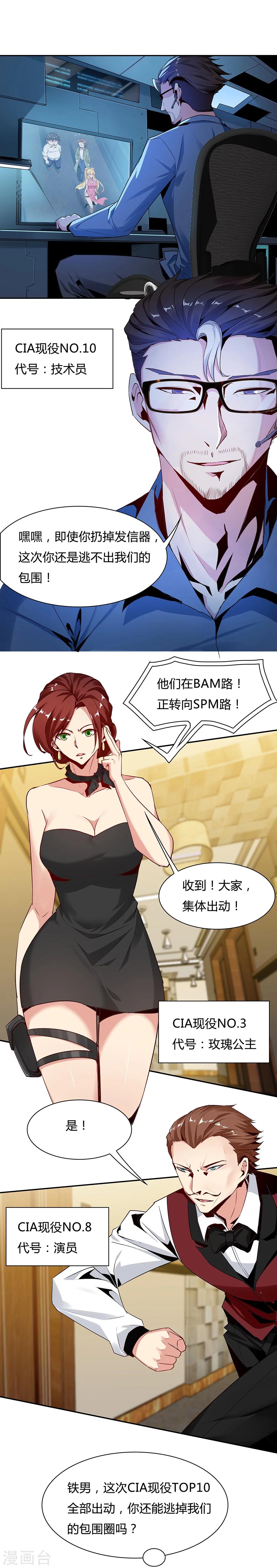 第129话16