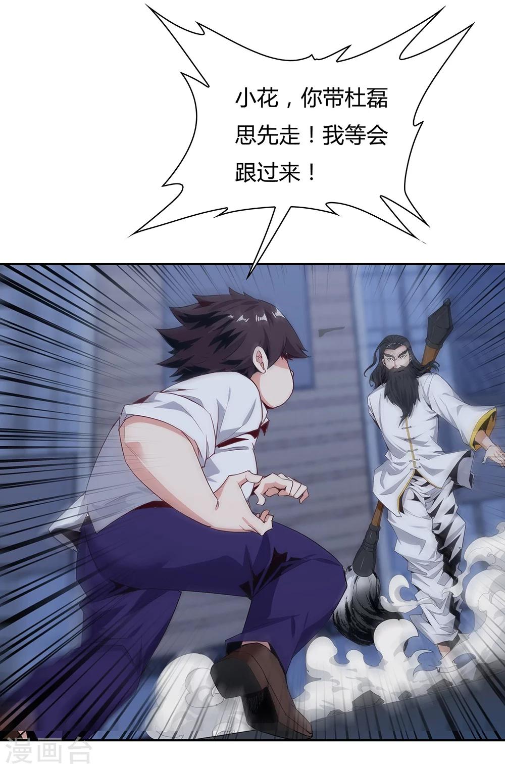 第129话21