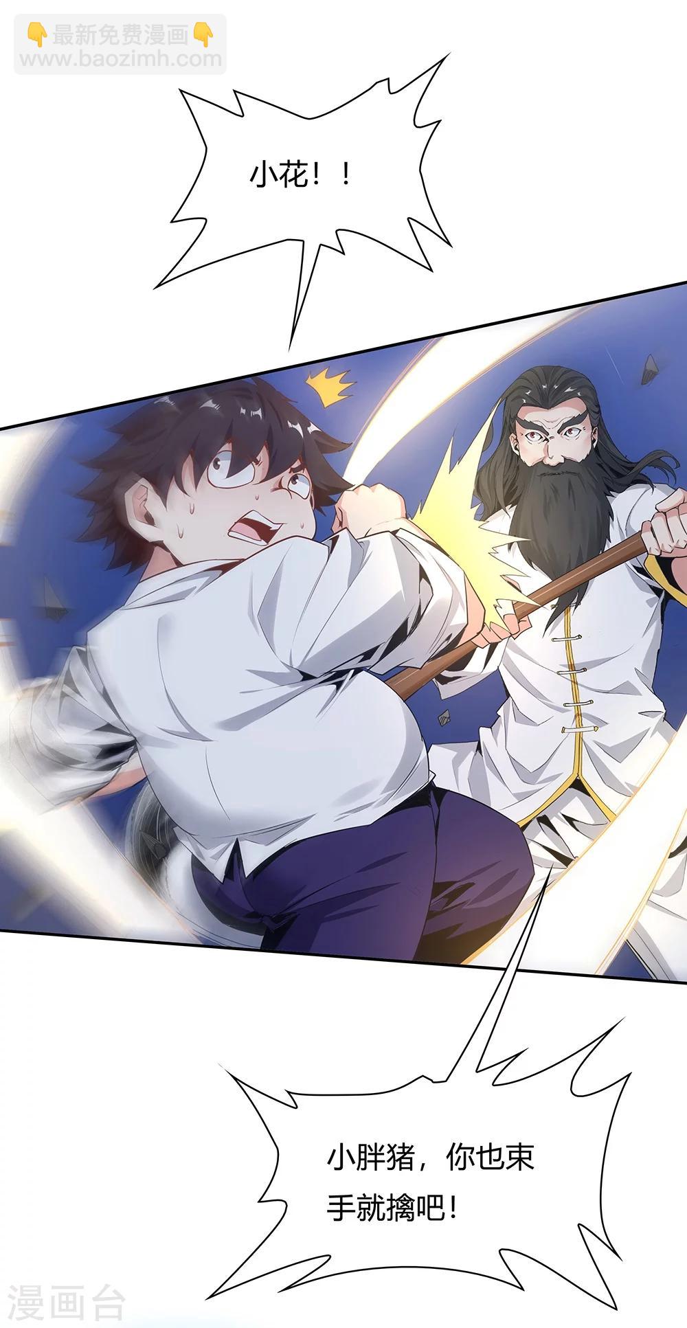 第129话25