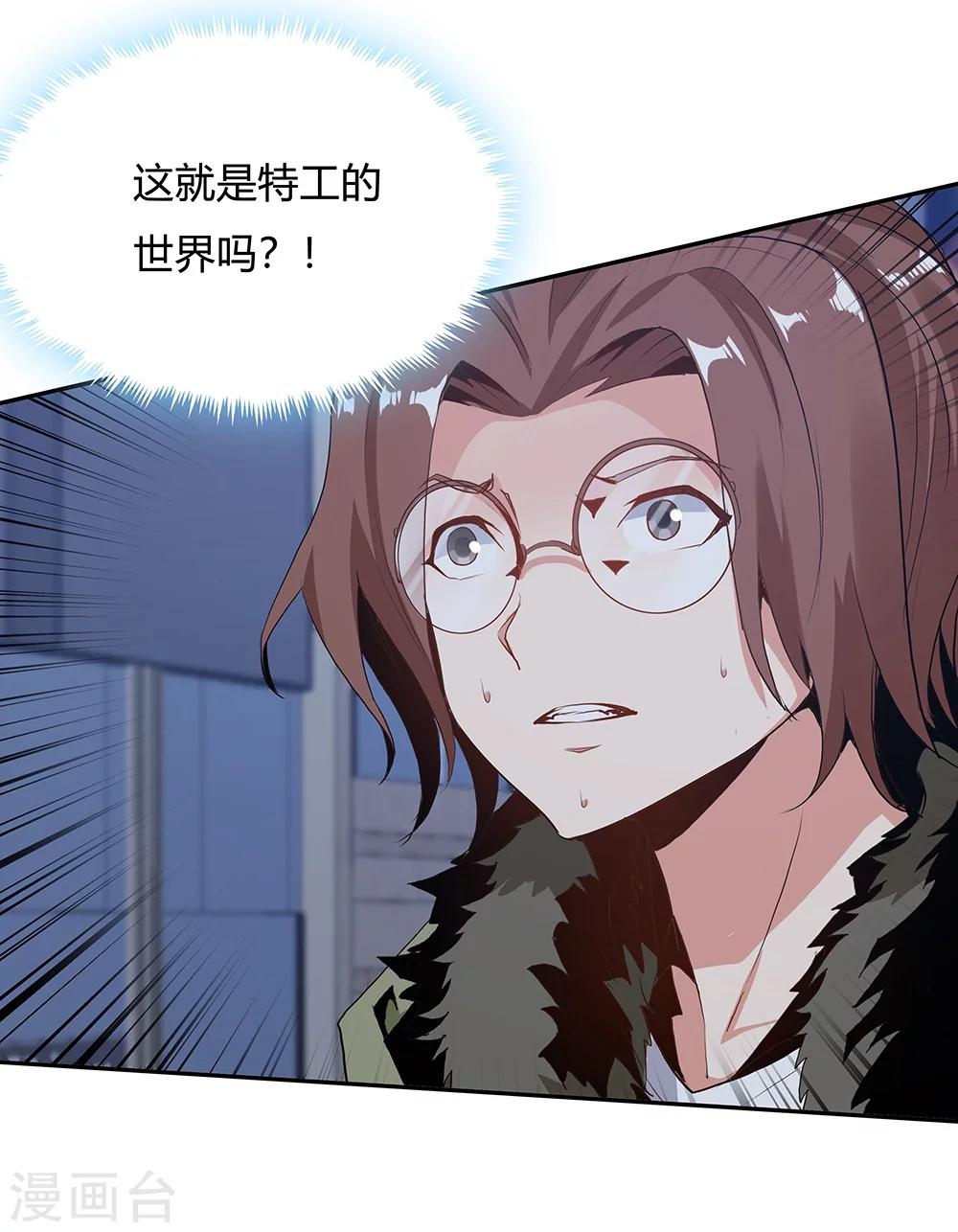 第129话26