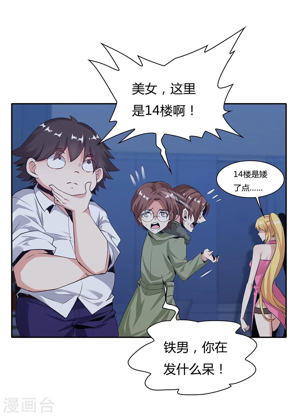 第129话5