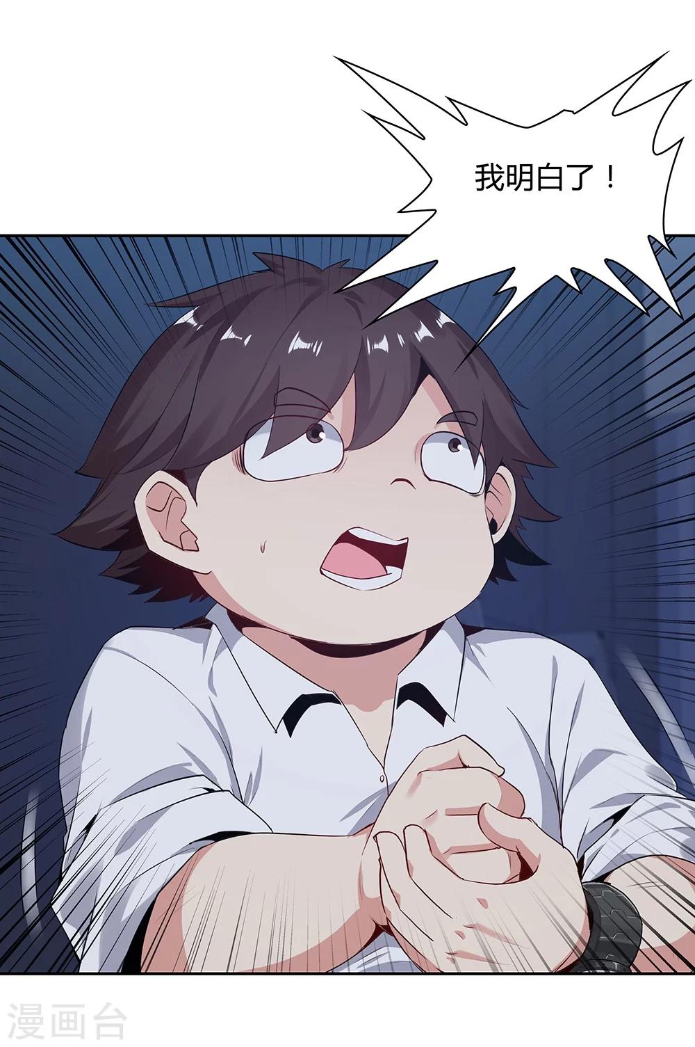 第129话6
