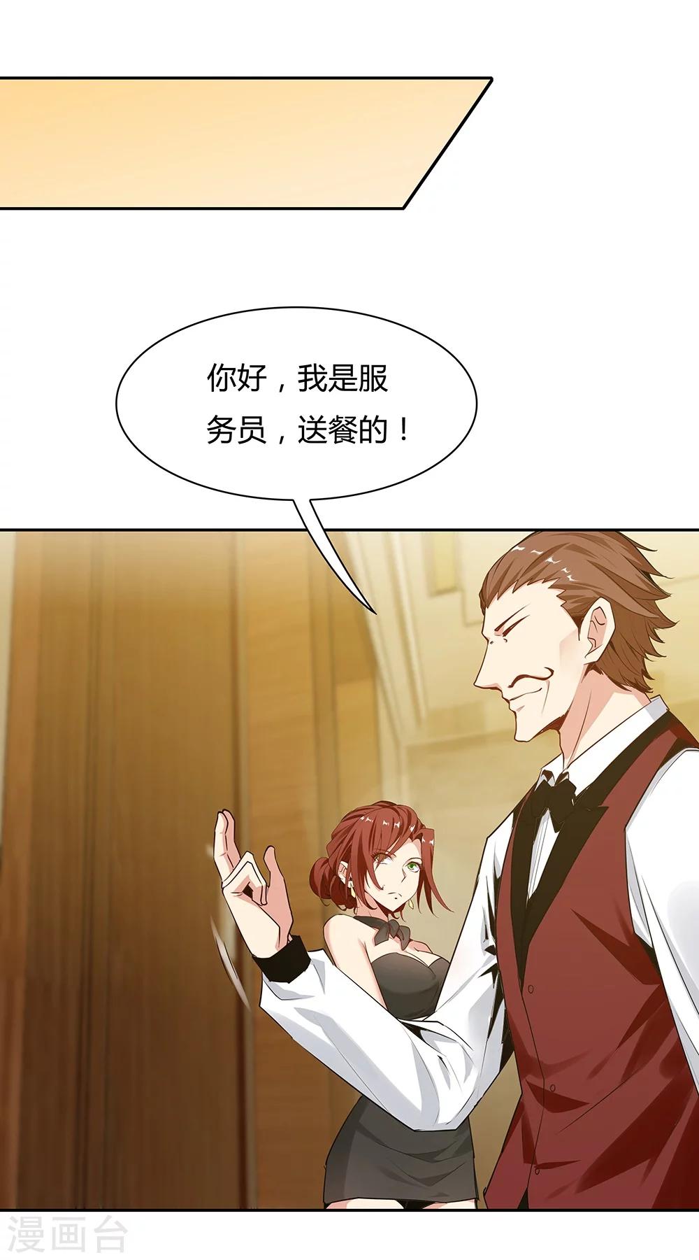 第129话7