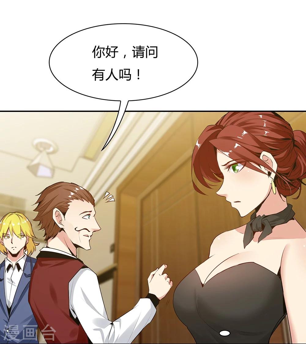 第129话8