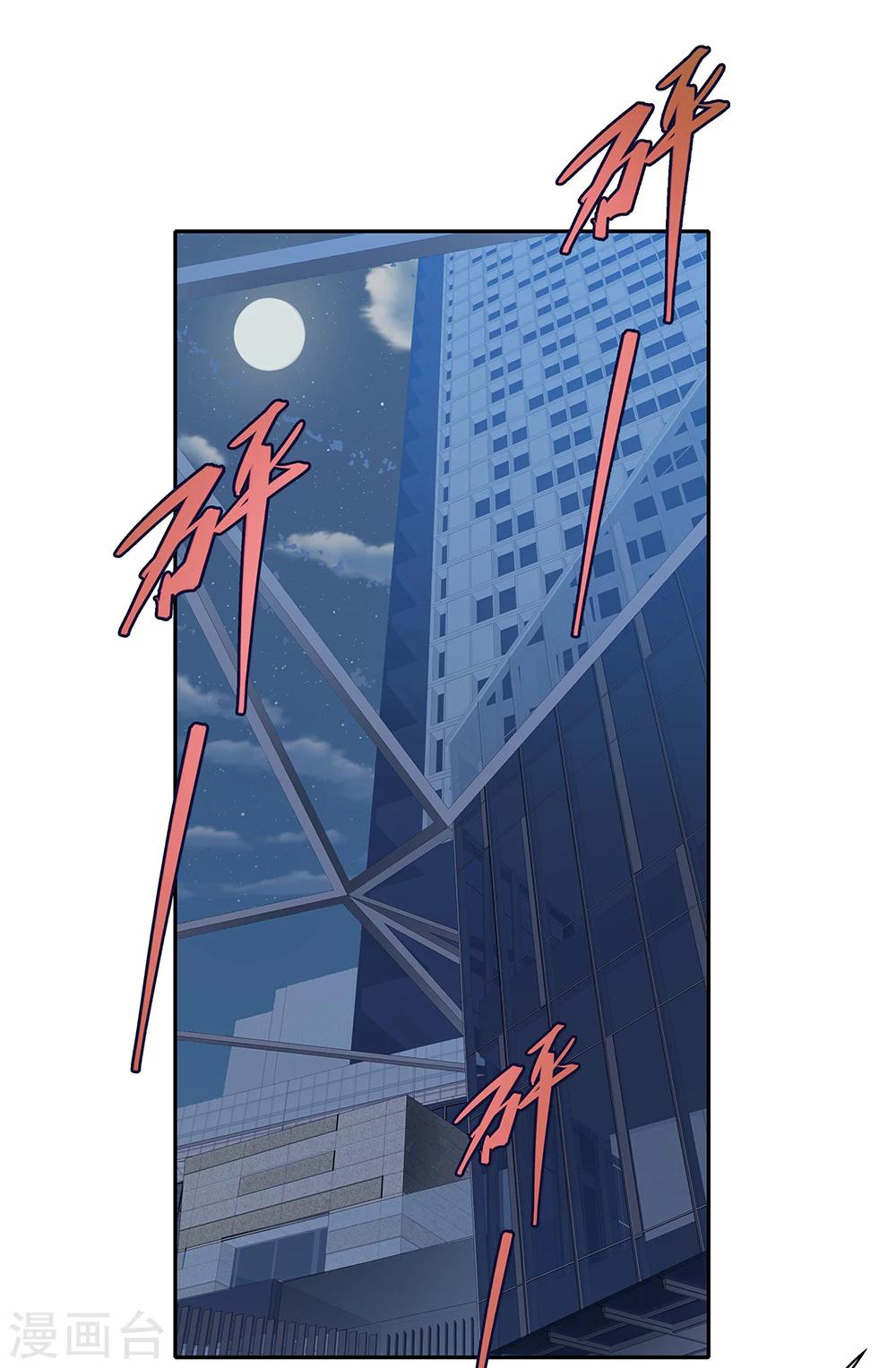 第137话1