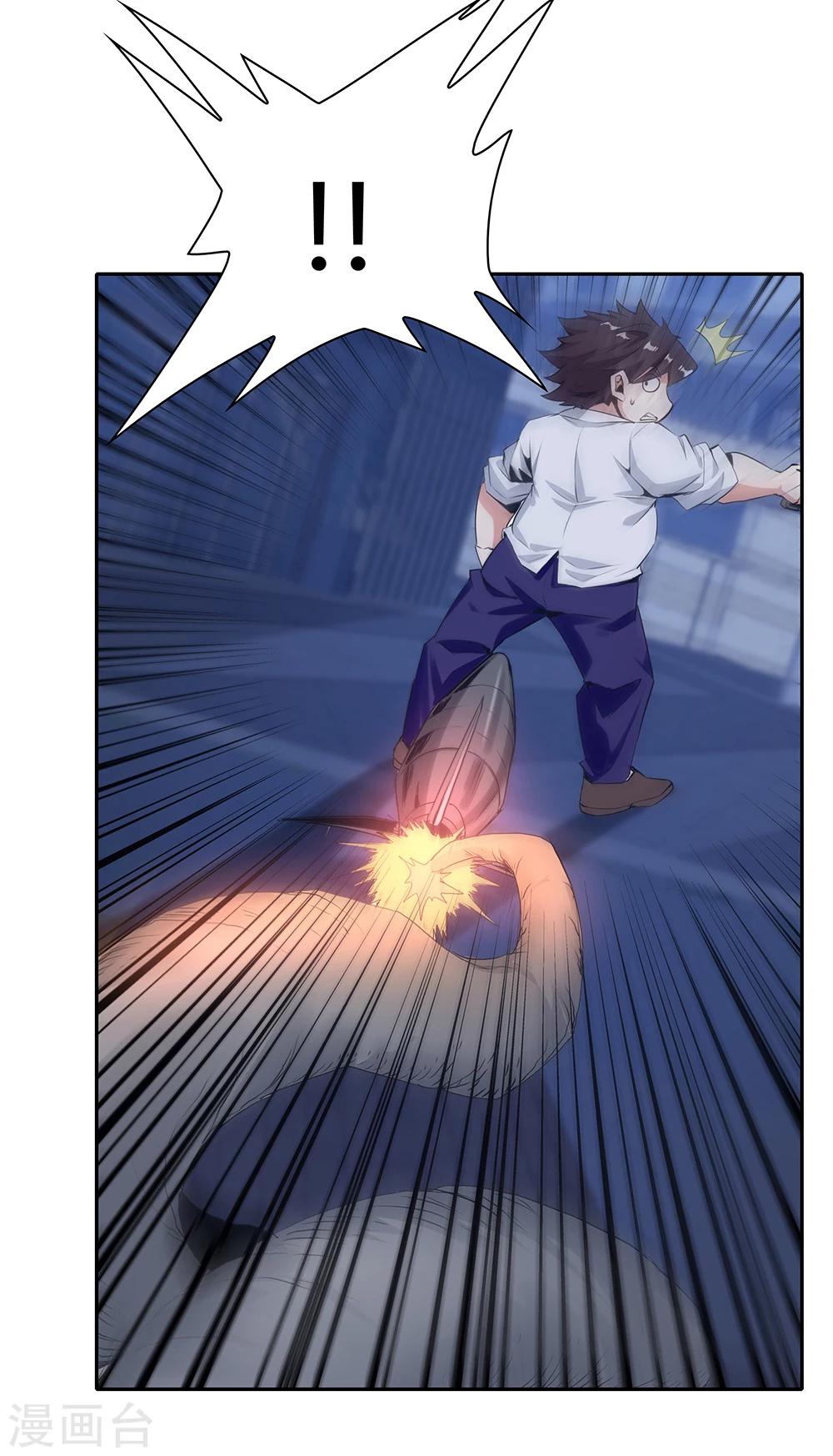 第137话10