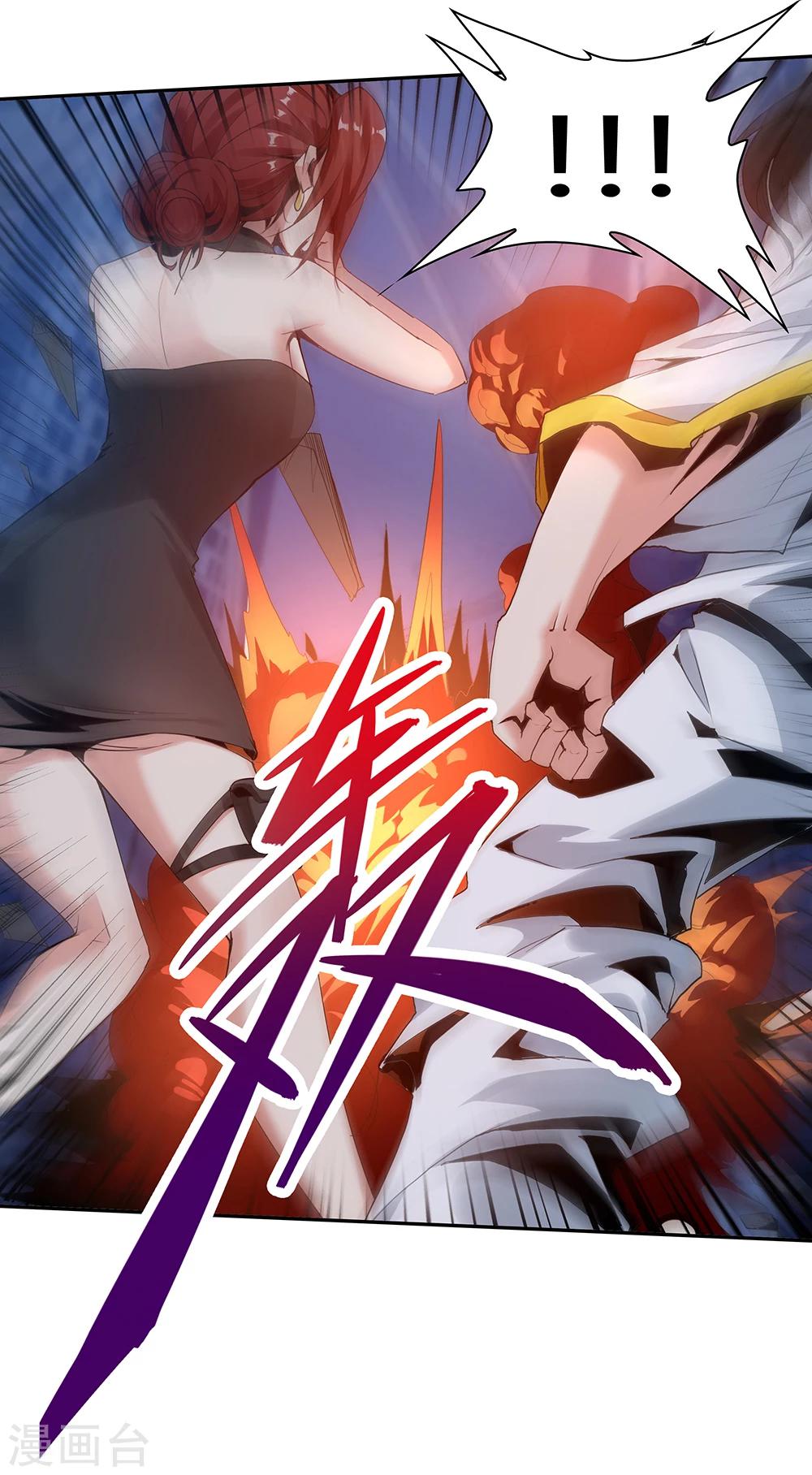 第137话11