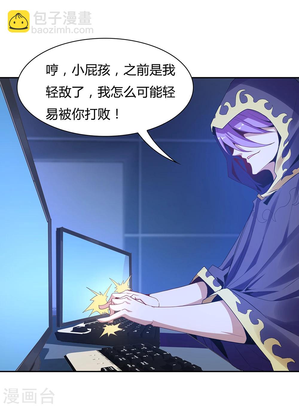第137话16