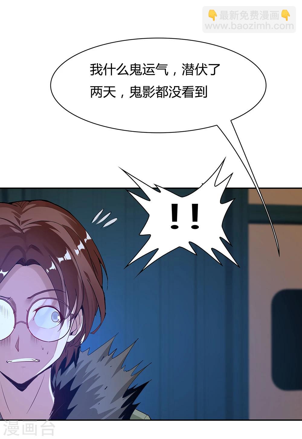 第137话18