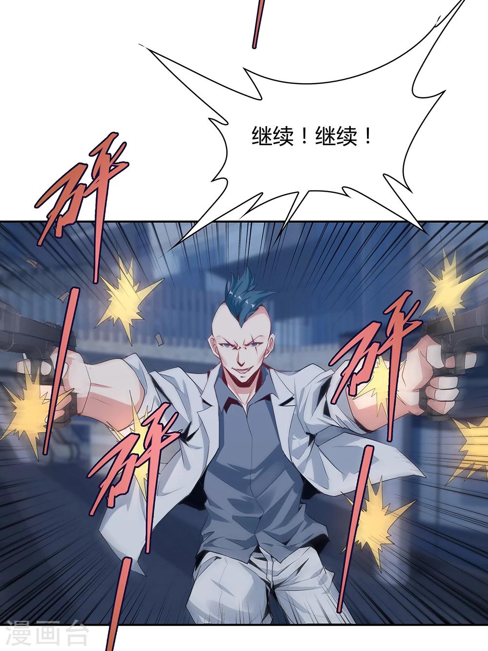第137话2