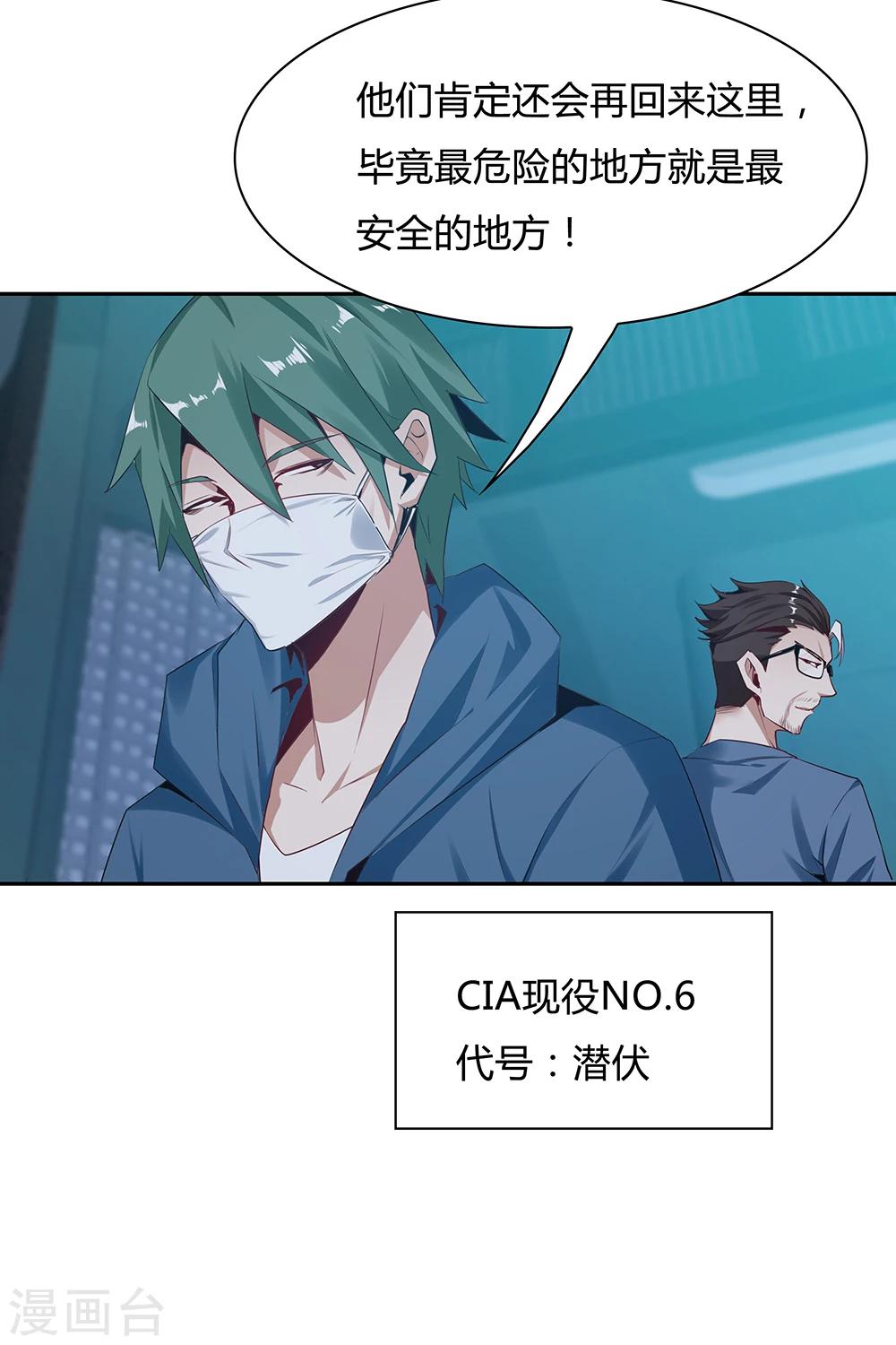第137话20