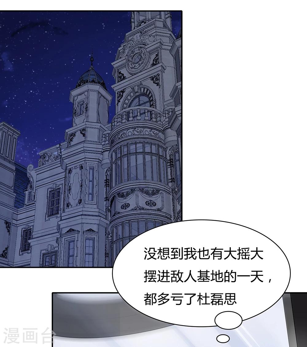 第137话22