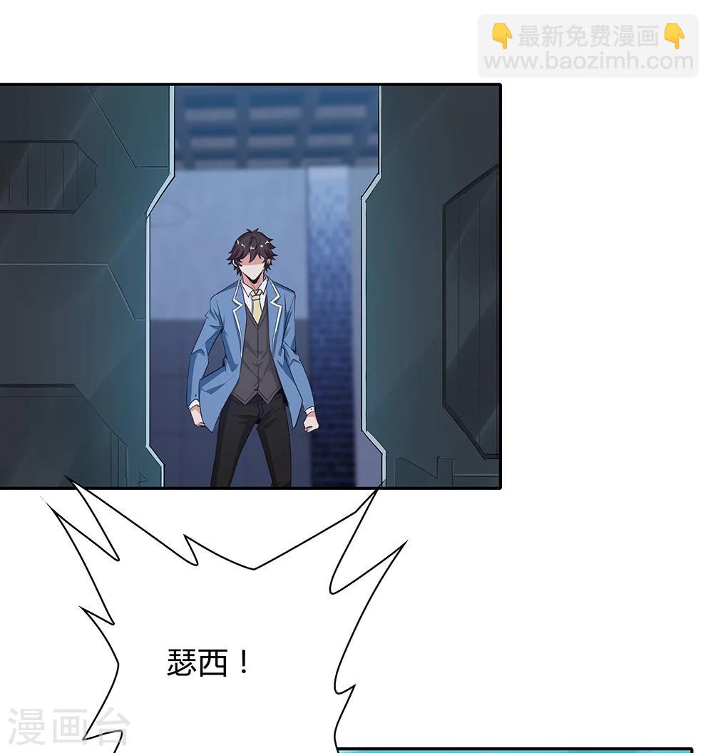 第137话27