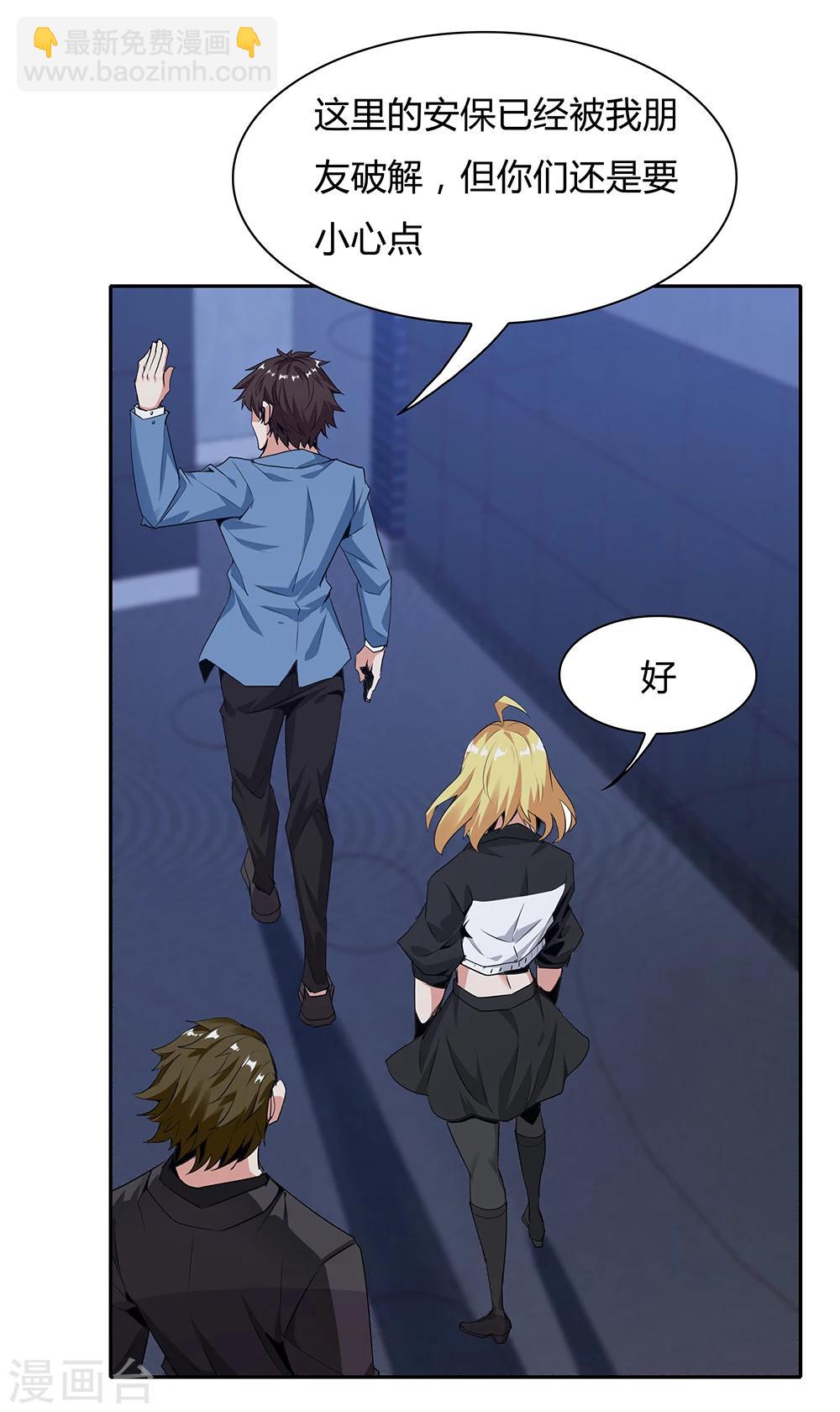 第137话32
