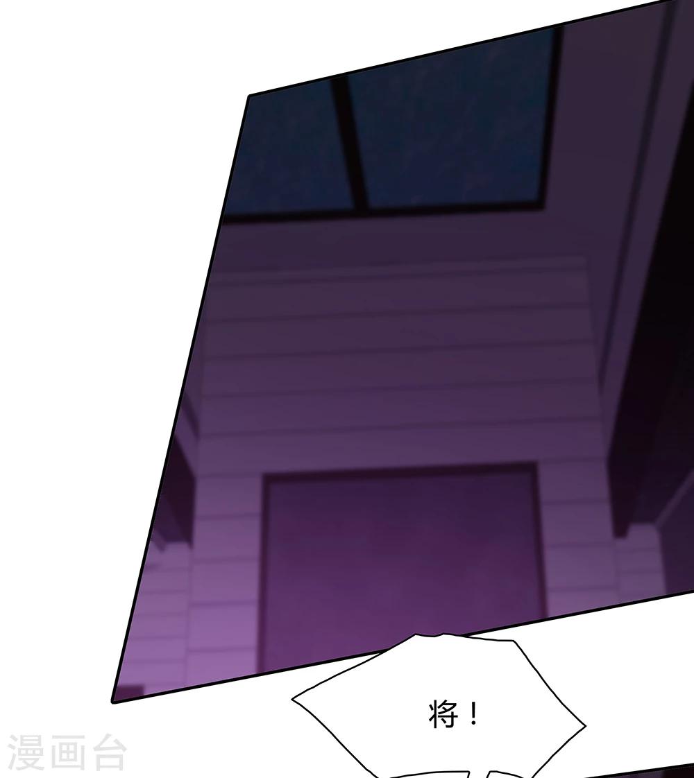 第137话34