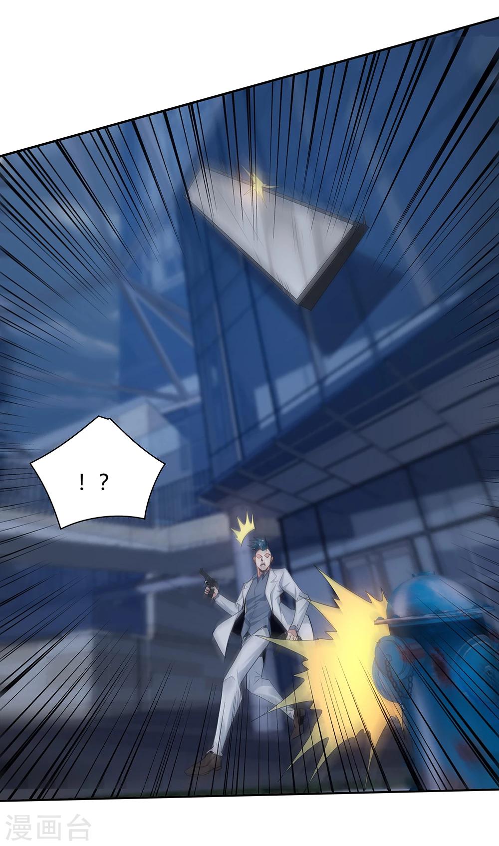 第137话5