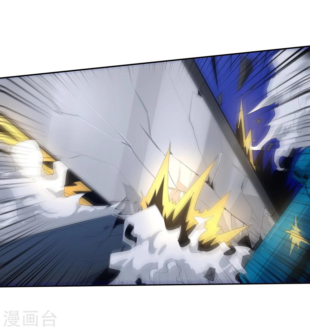第137话6