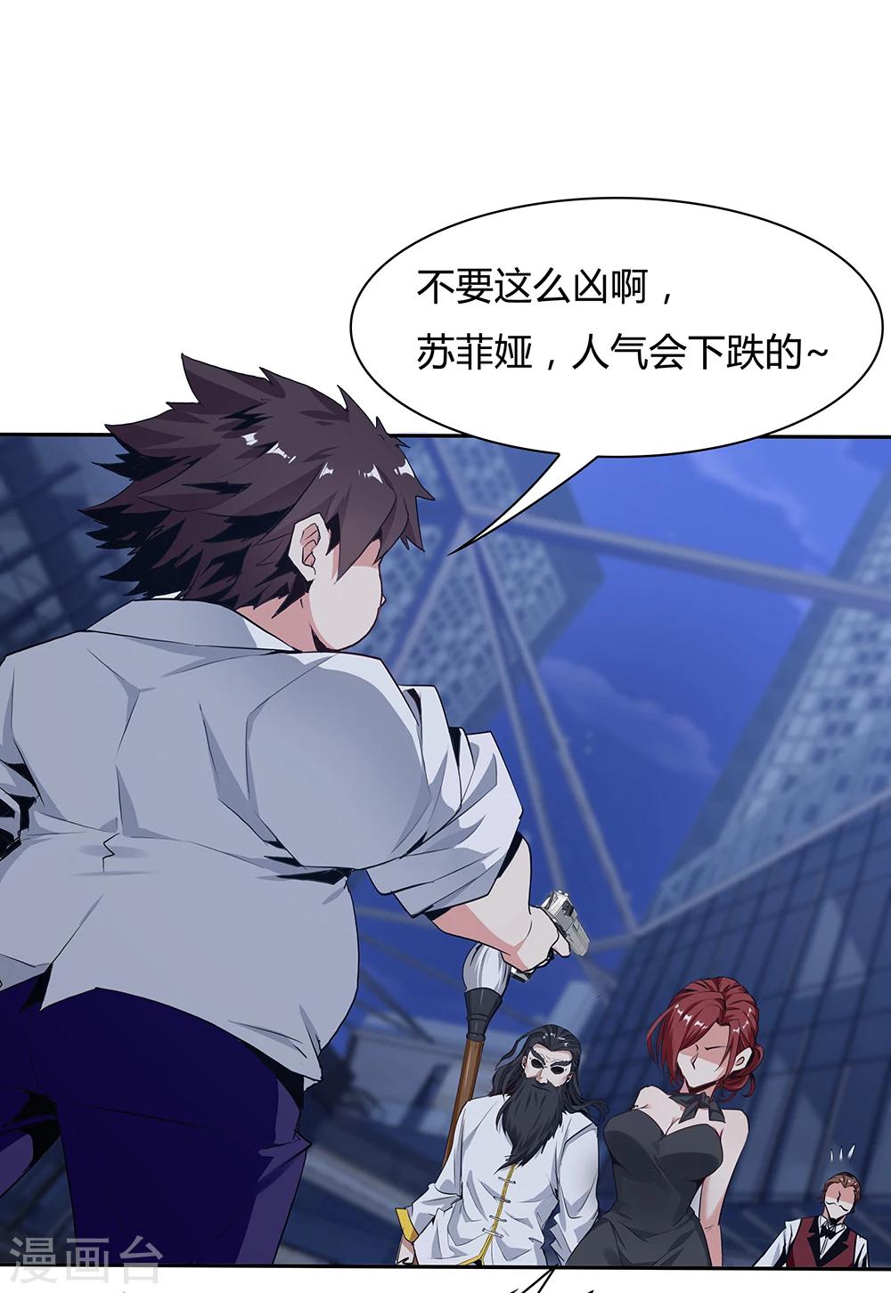 第137话9