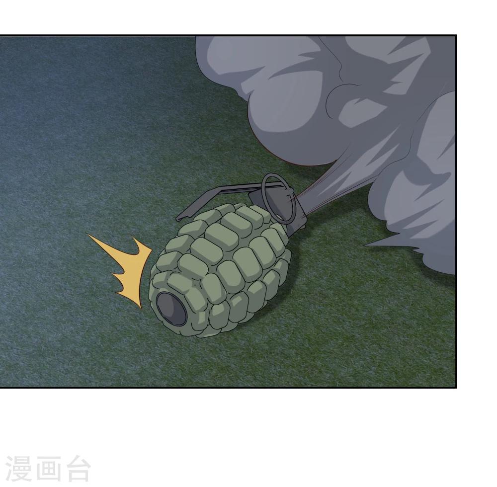 第141话40