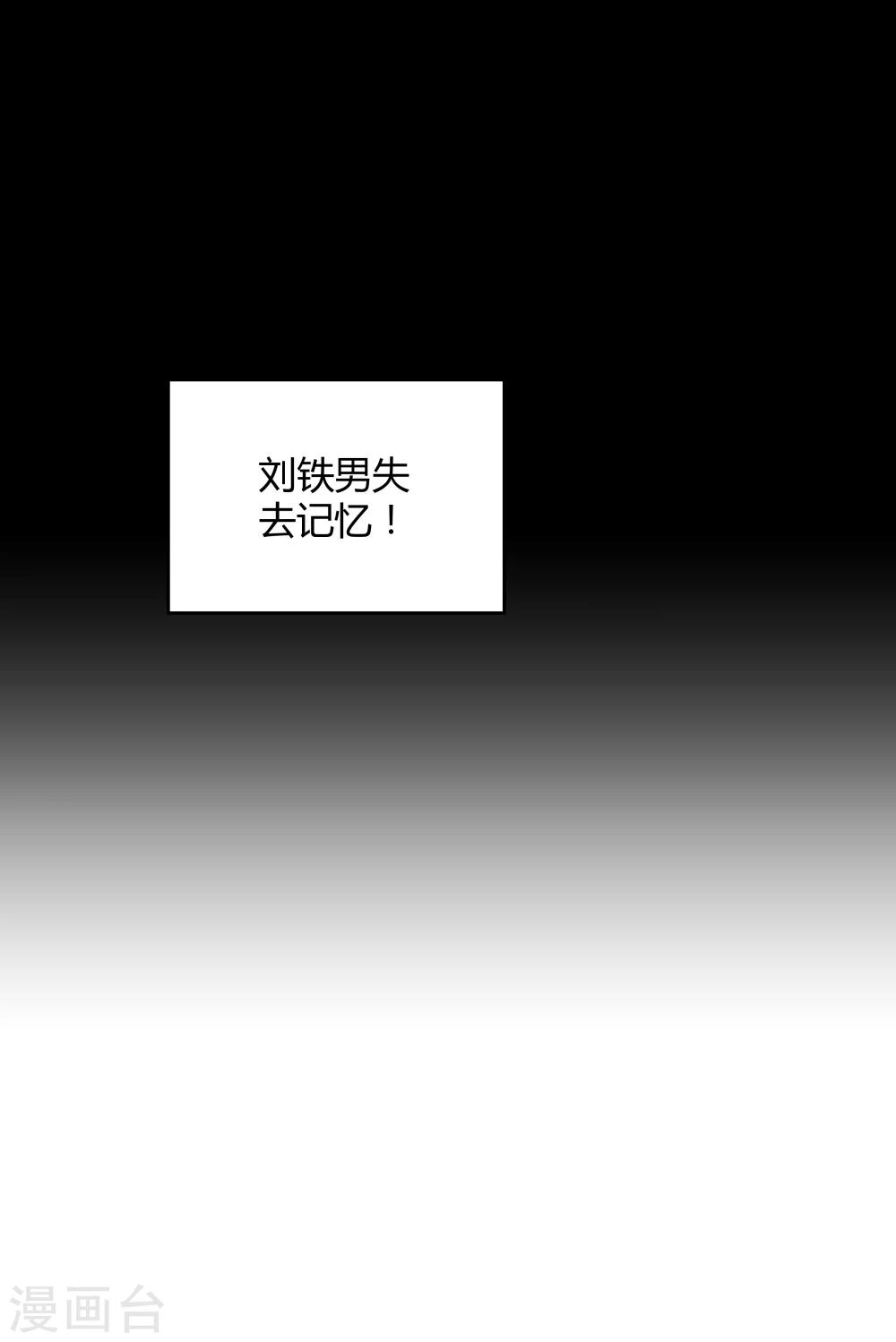 第141话44