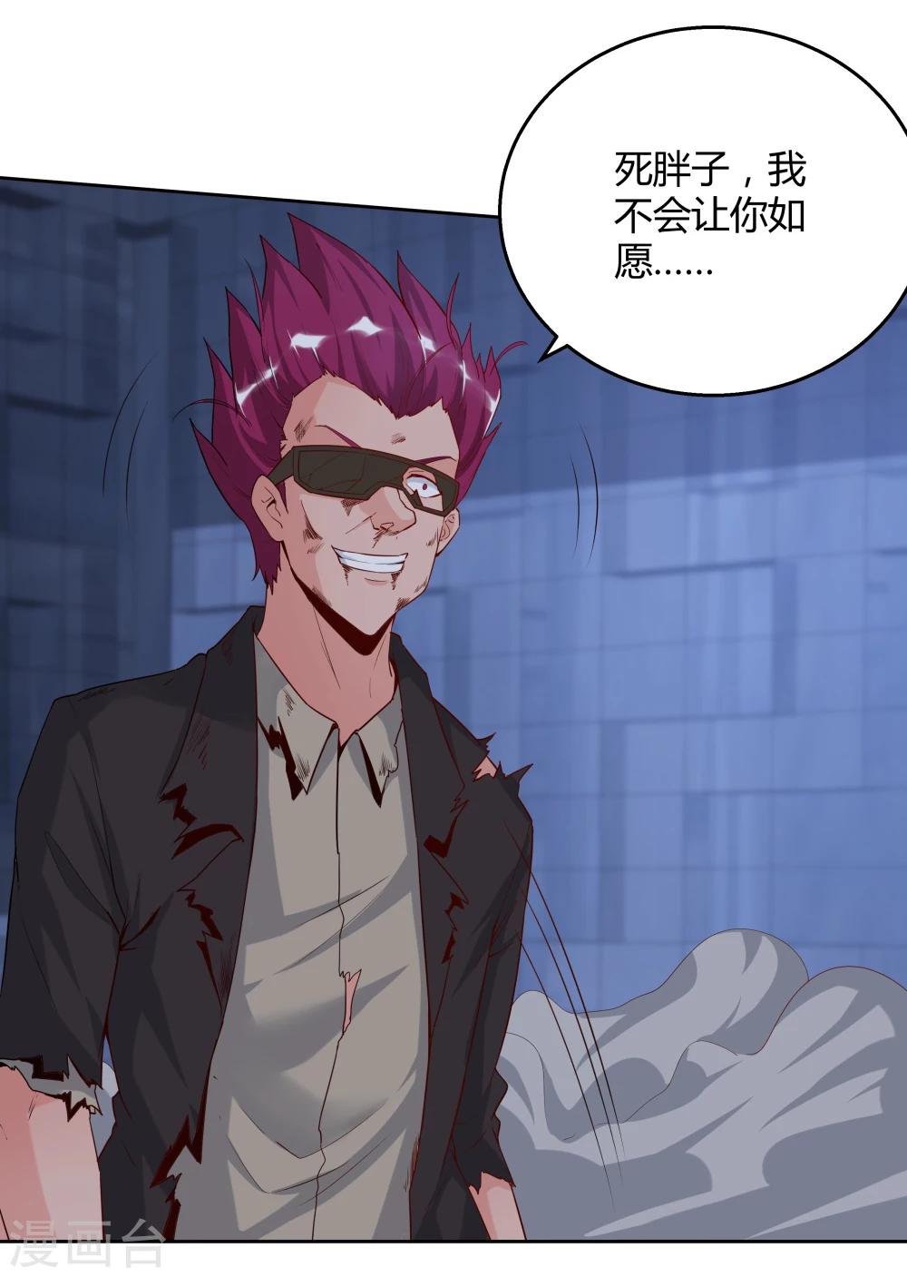第141话5