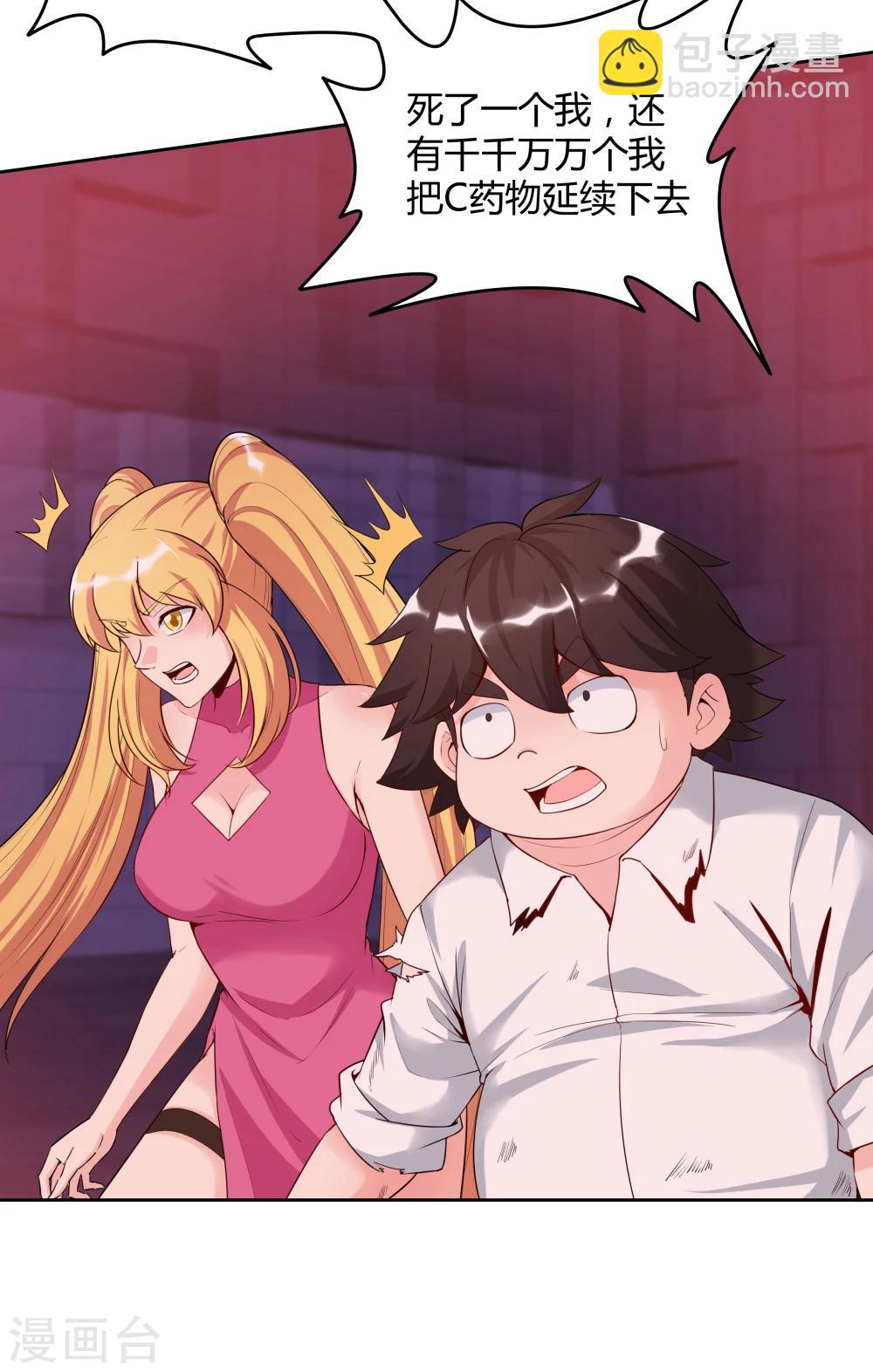 第141话8