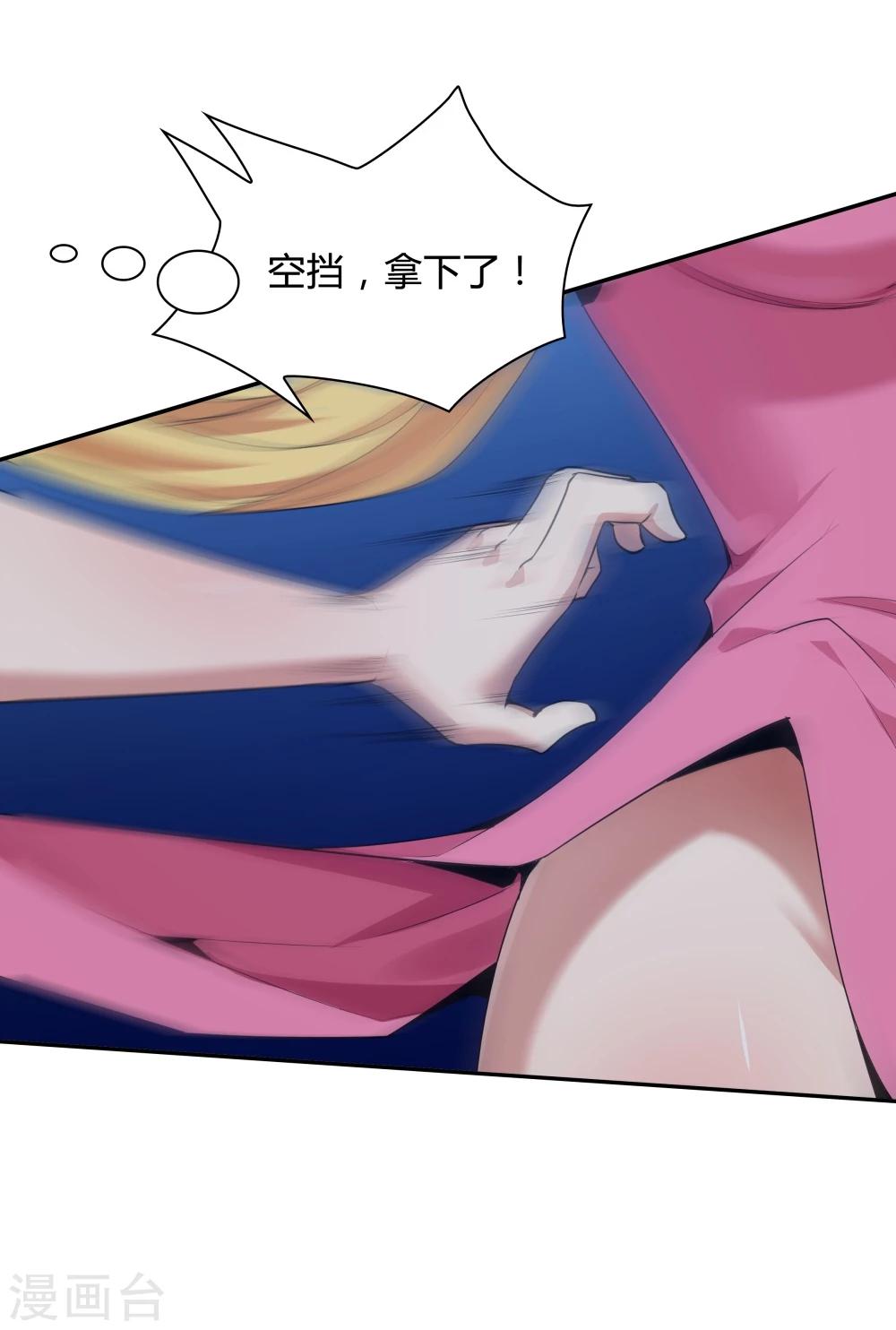 最终话13