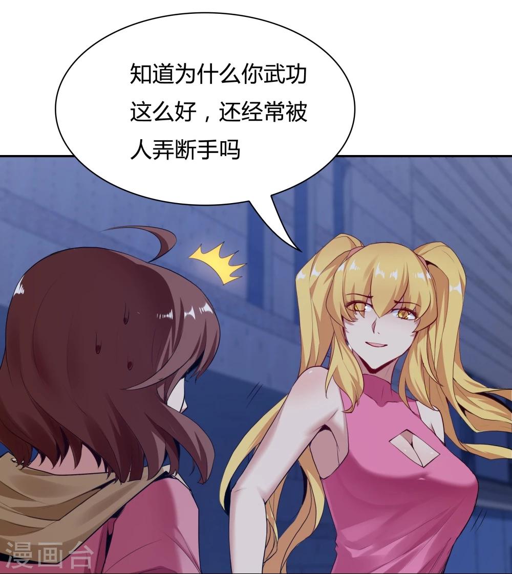 最终话15
