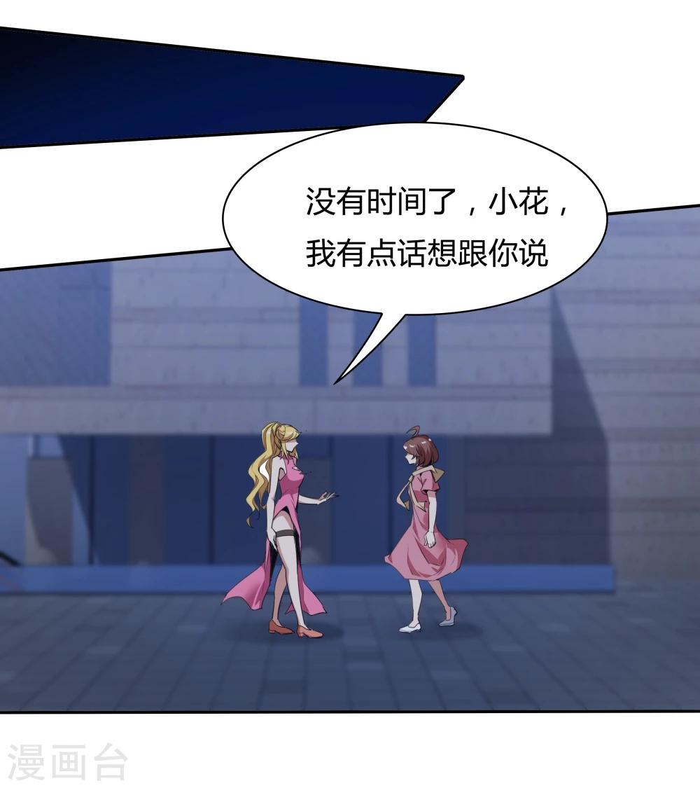 最终话20
