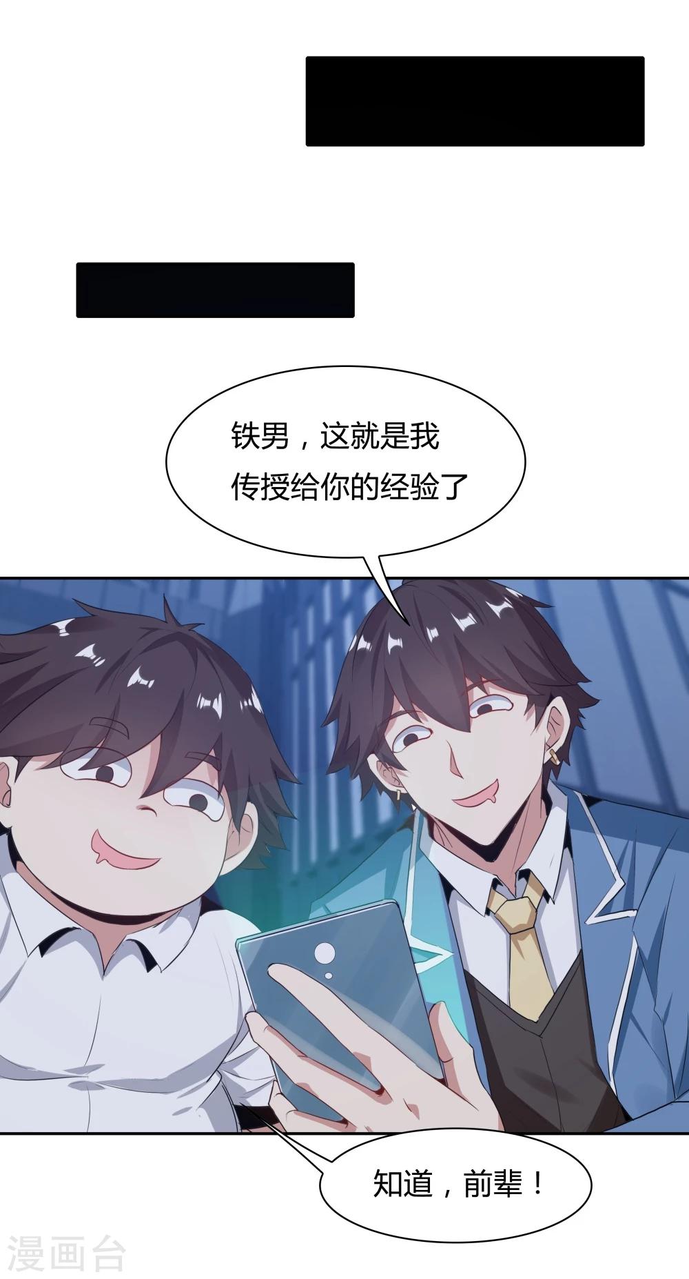 最终话24