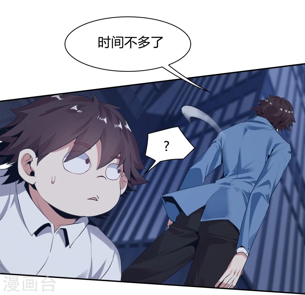 最终话25