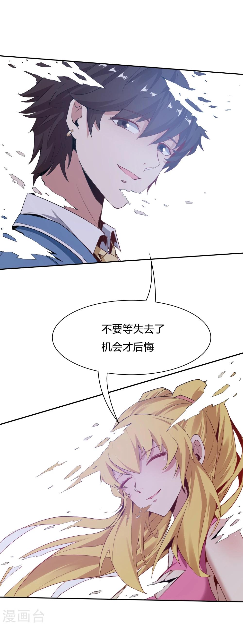 最终话27
