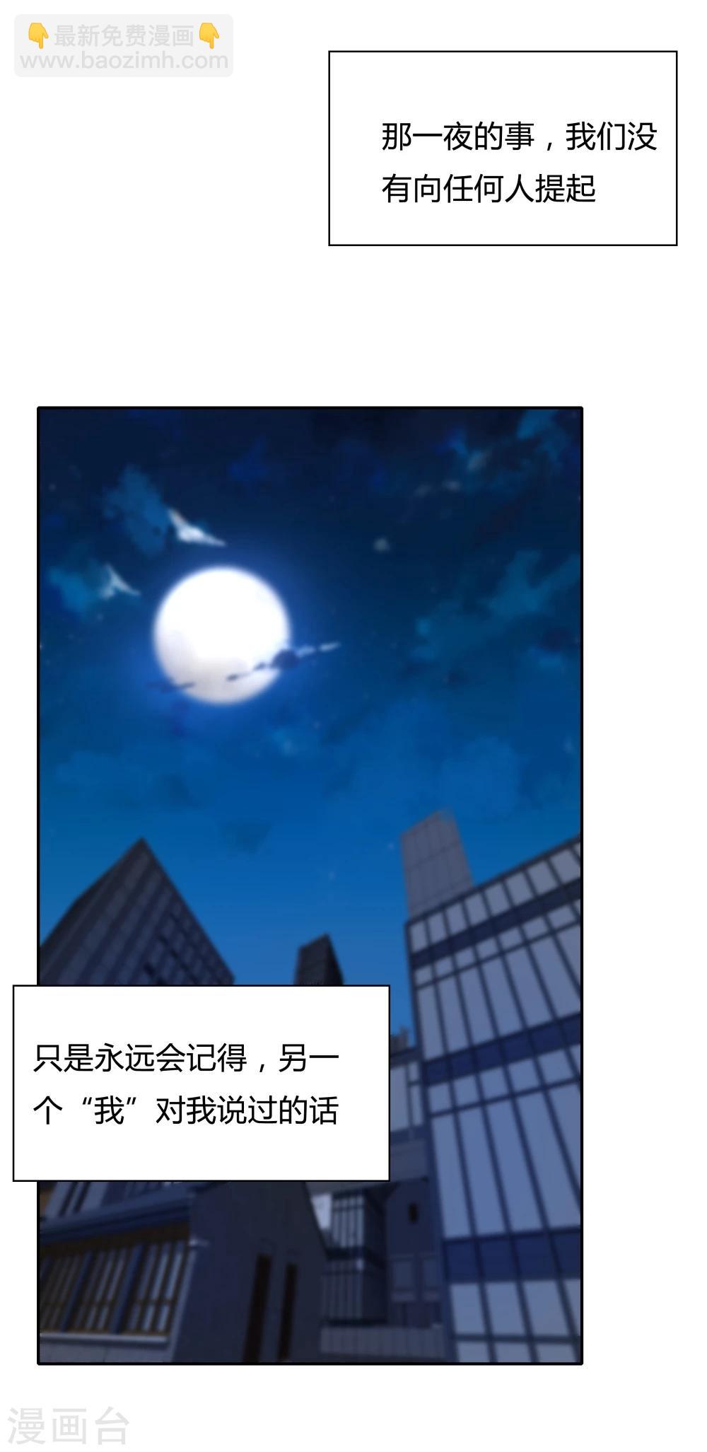 最终话29