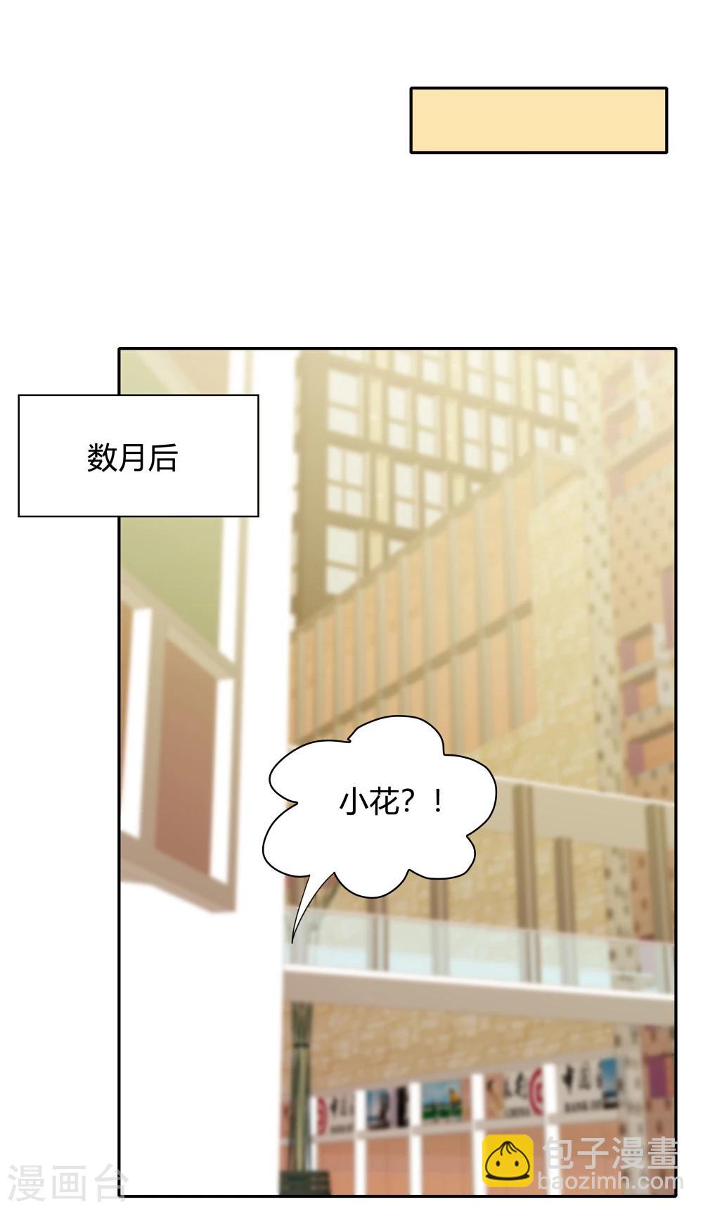 最终话30