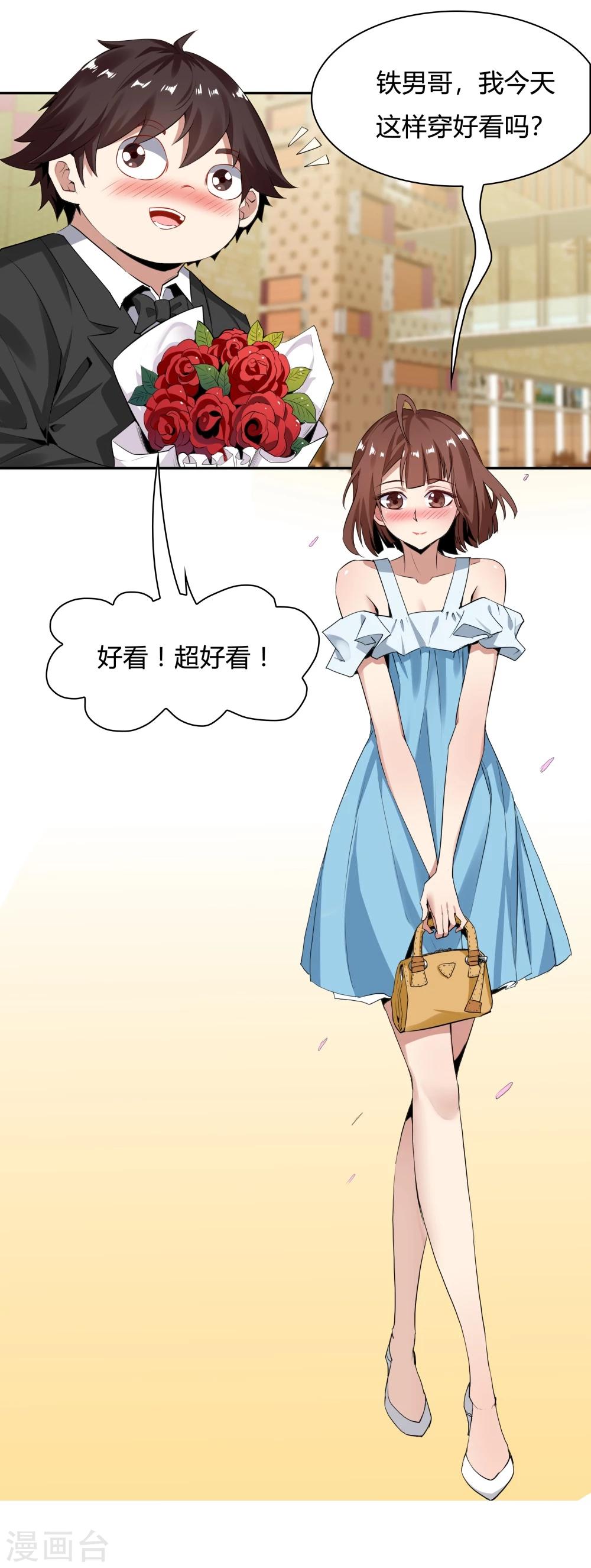 最终话31