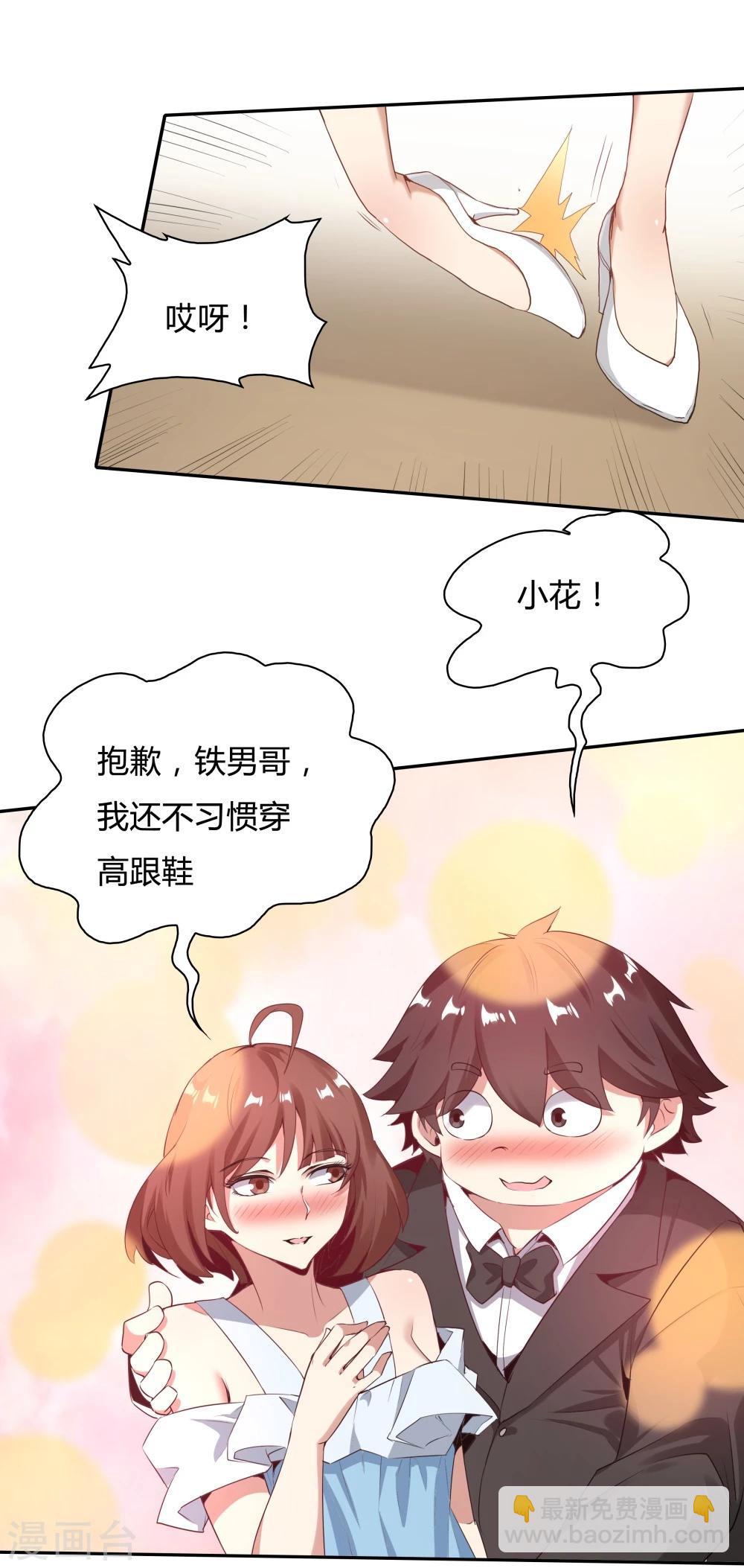 最终话32