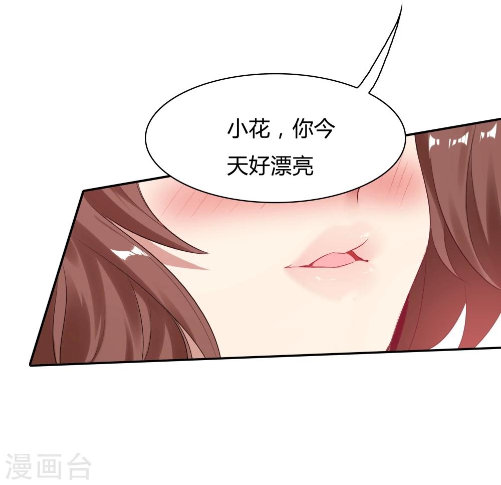 最终话33