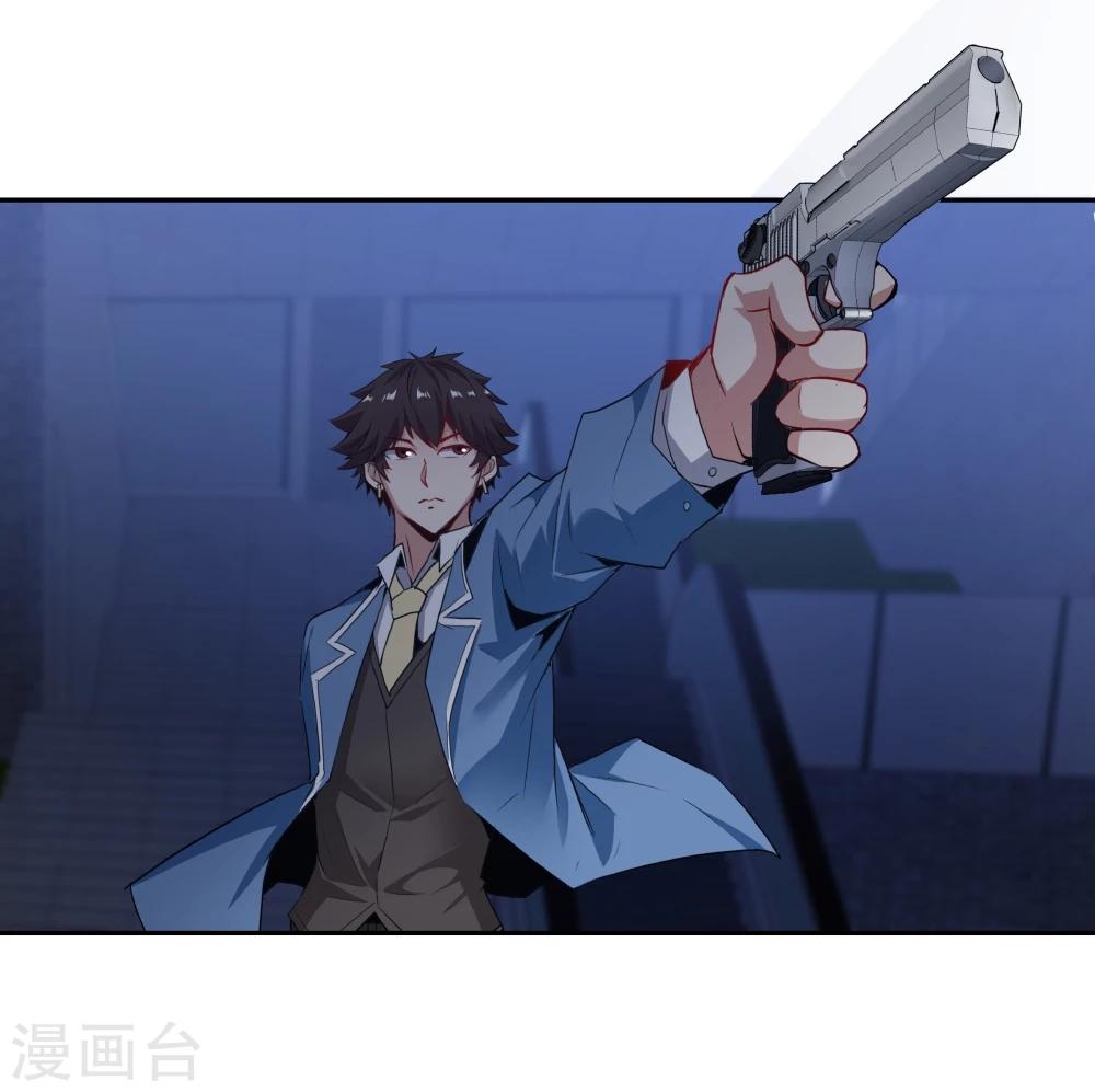 最终话9