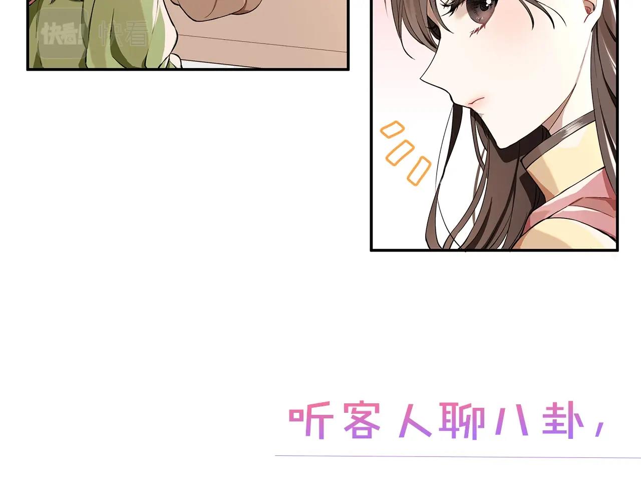 序章11
