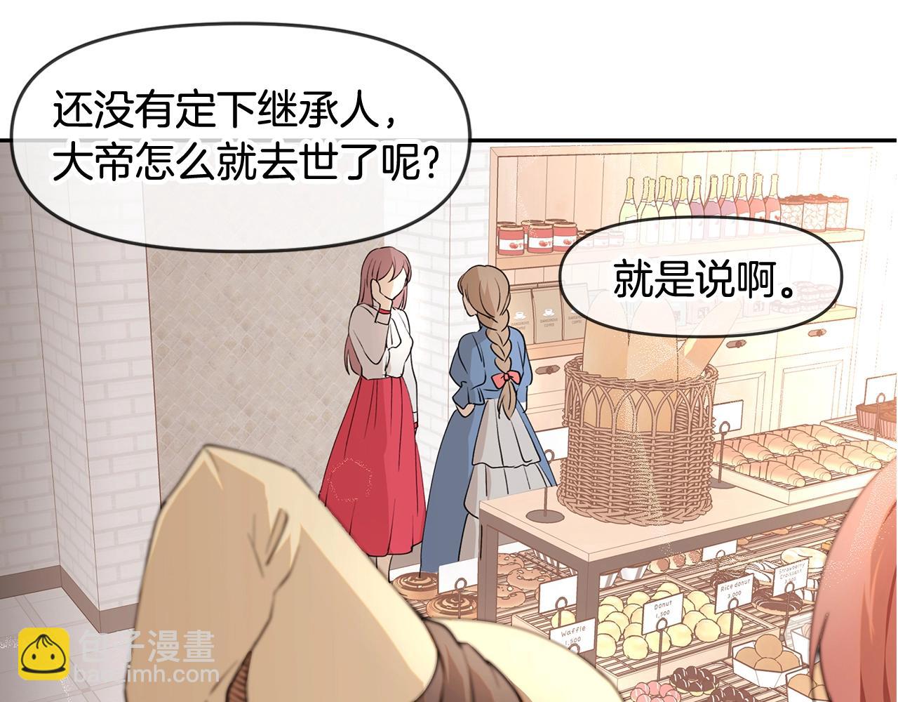 序章12