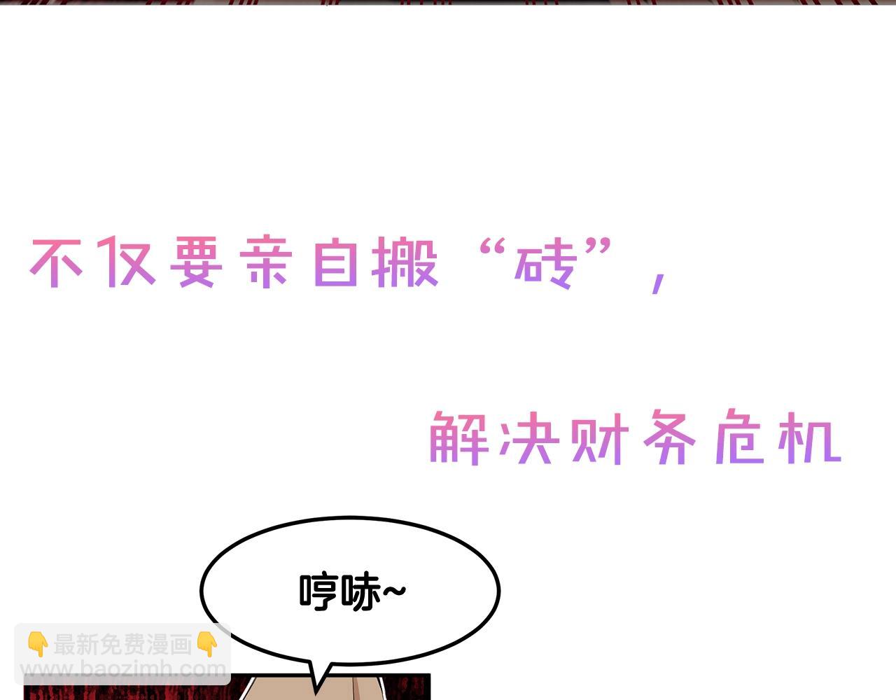 序章23