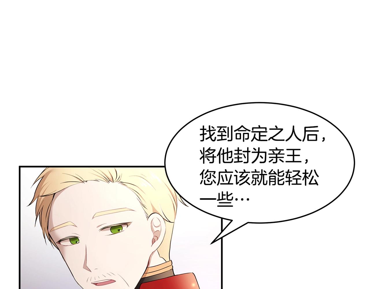 序章38