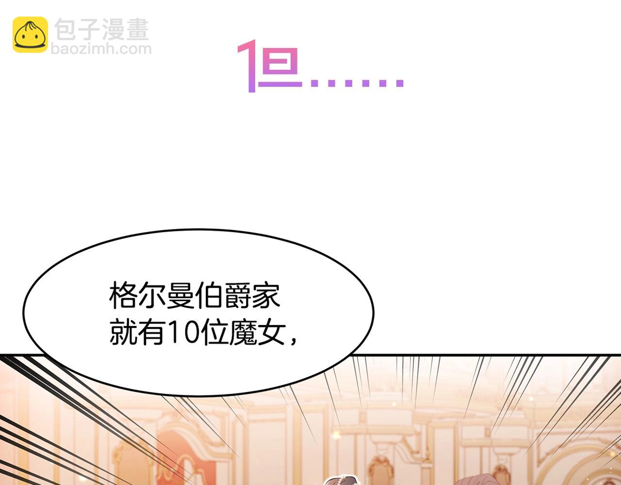 序章40