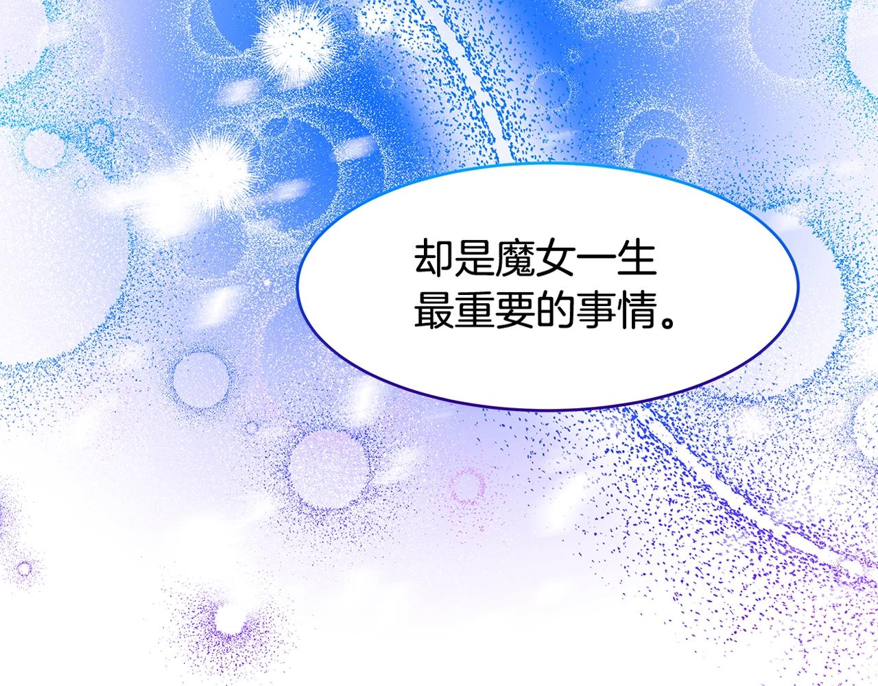 序章50