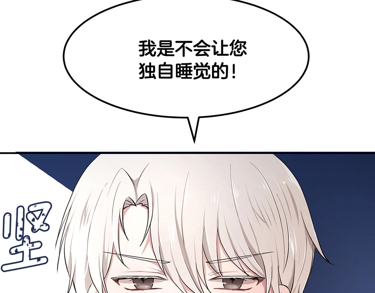序章68