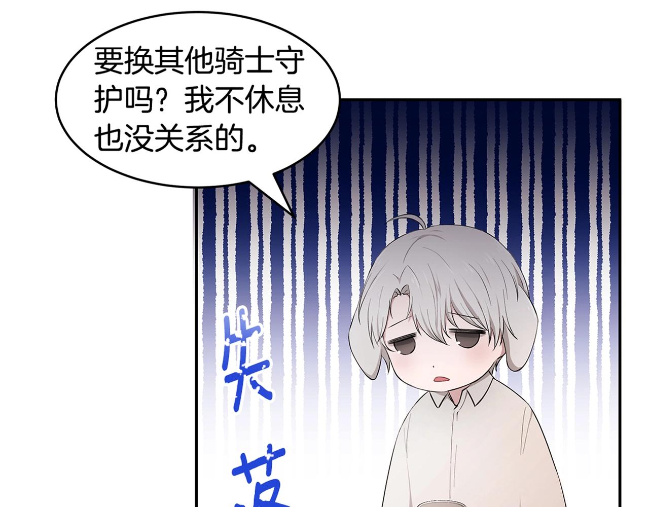 序章70